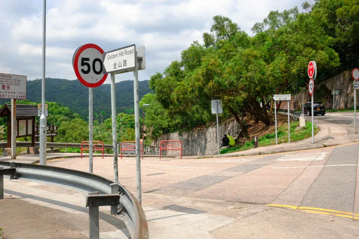 Starting point of Maclehose Trail 6 at Golden Hill Road